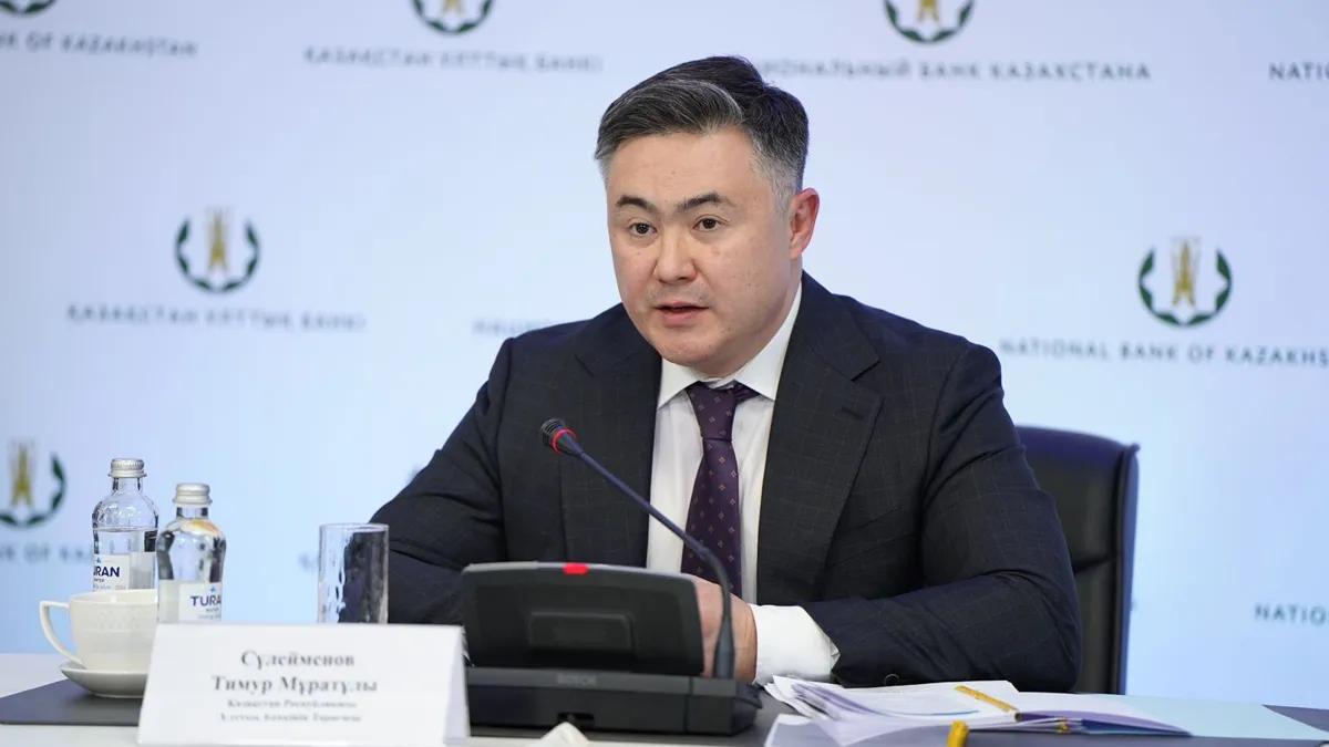 The National Bank of Kazakhstan has devised a strategy to reduce inflation and increase the supply of dollars in the market.