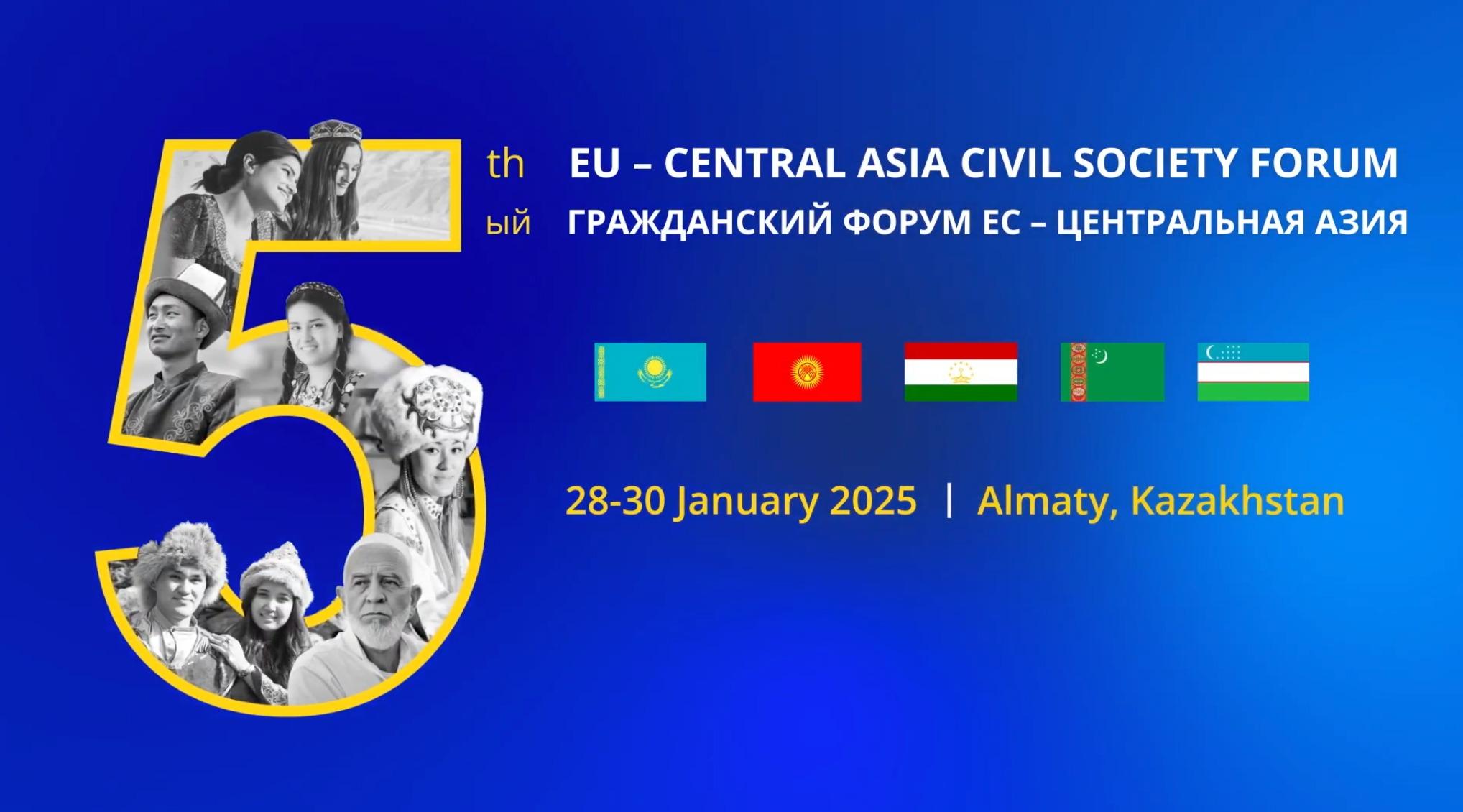 The 5th EU-Central Asia Civil Society Forum has commenced in Almaty.